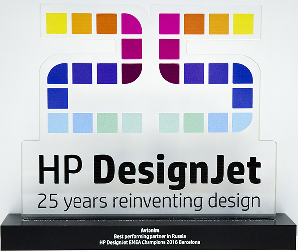 �������� ���� HP DesignJet-25