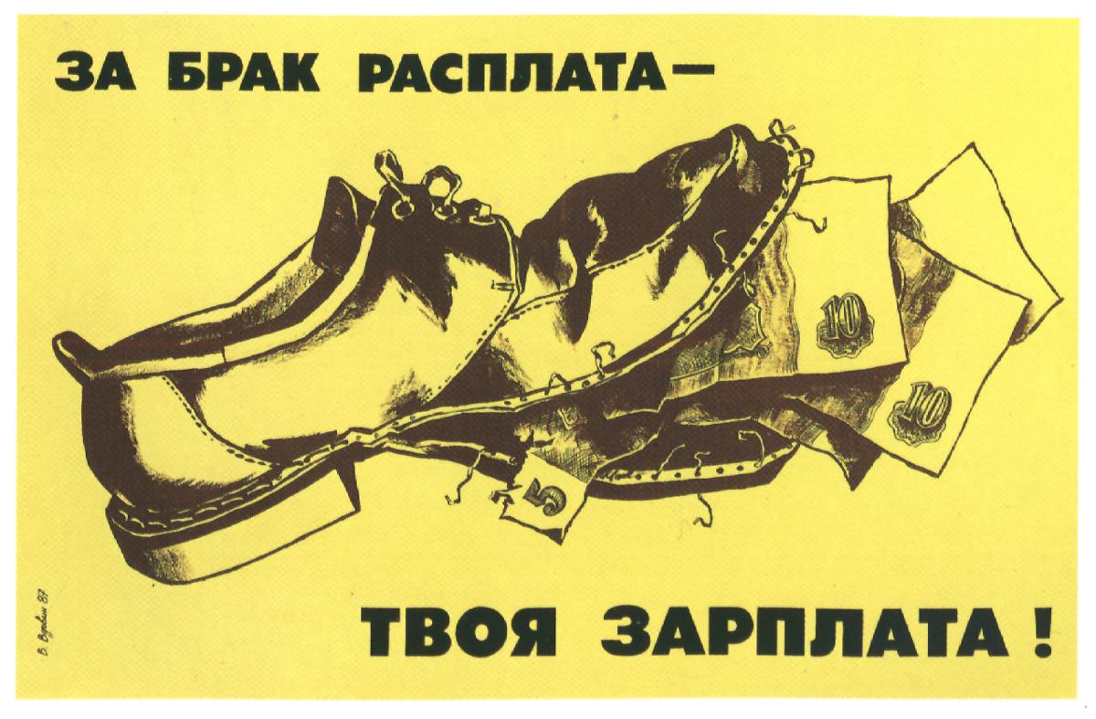 ����������� 3