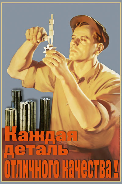 ����������� 4