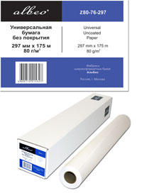 ������ ��� �������� ����� Z80-76-297