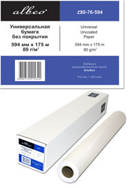 ������ ��� ���������� ������ ����� Z80-76-594