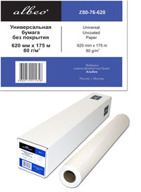 ������ ��� ���������� ������ ����� Z80-76-620